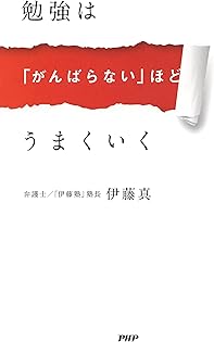 Amazon.com: Makoto Itou: books, biography, latest update